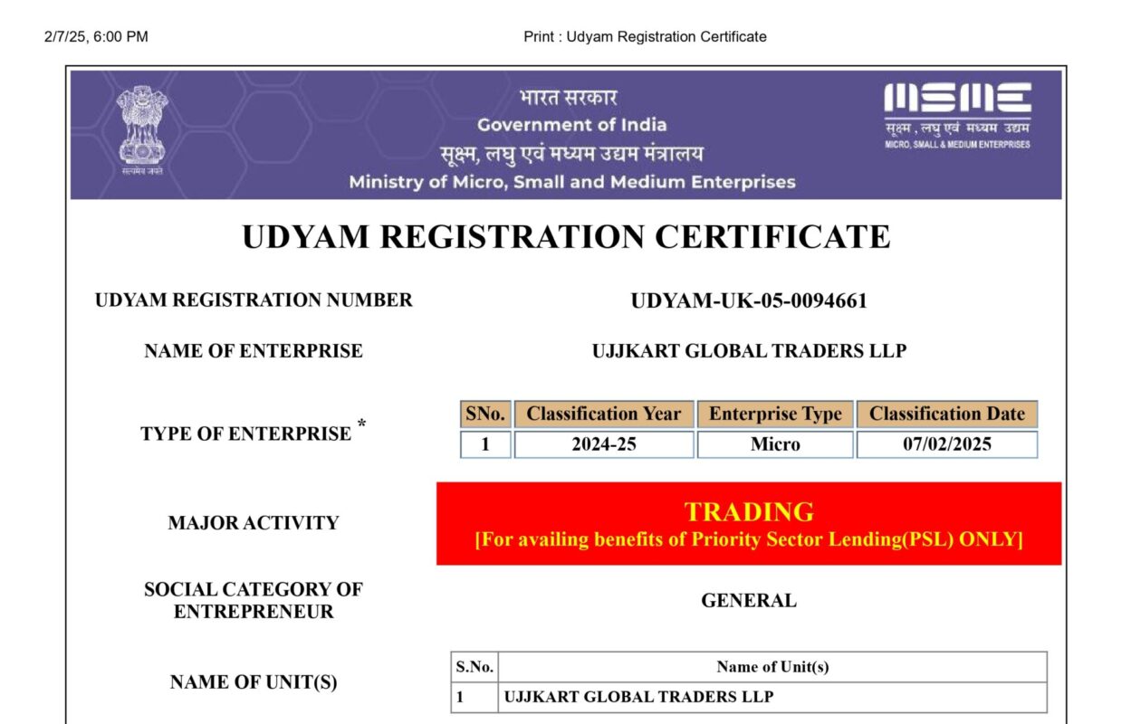 UDYAM